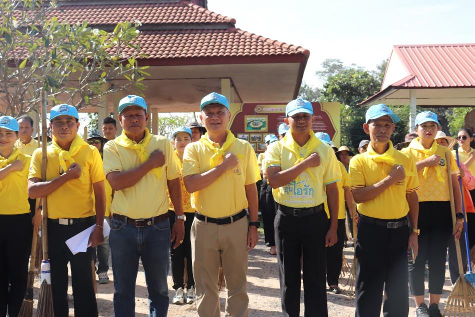 กิจกรรมจิตอาสาพัฒนาบ่อน้ำศักดิ์สิทธิ์ เราทำความดีด้วยหัวใจ