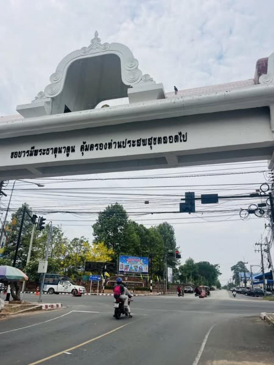 ดำเนินกิจกรรมเก็บขยะ ทำความสะอาดไหล่ทาง ถนนสาธารณะ ตั้งแต่สี่แยกพระบรมธาตุนาดูน ถึง พระบรมธาตุนาดูน