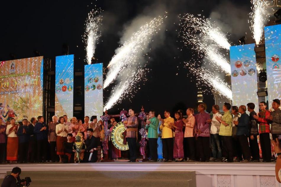 พิธีเปิด งานมหกรรมวัฒนธรรมแห่งชาติ วิถีถิ่น วิถีไทย ภาคตะวันออกเฉียงเหนือ ประจำปี ๒๕๖๖ (20 ภาพ)