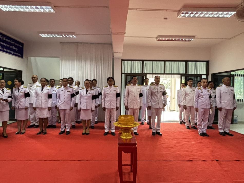 ร่วมพิธีถวายน้ำสรงพระบรมศพสมเด็จพระนางเจ้าสิริกิติ์ พระบรมราชินีนาถ พระบรมราชชนนีพันปีหลวง 