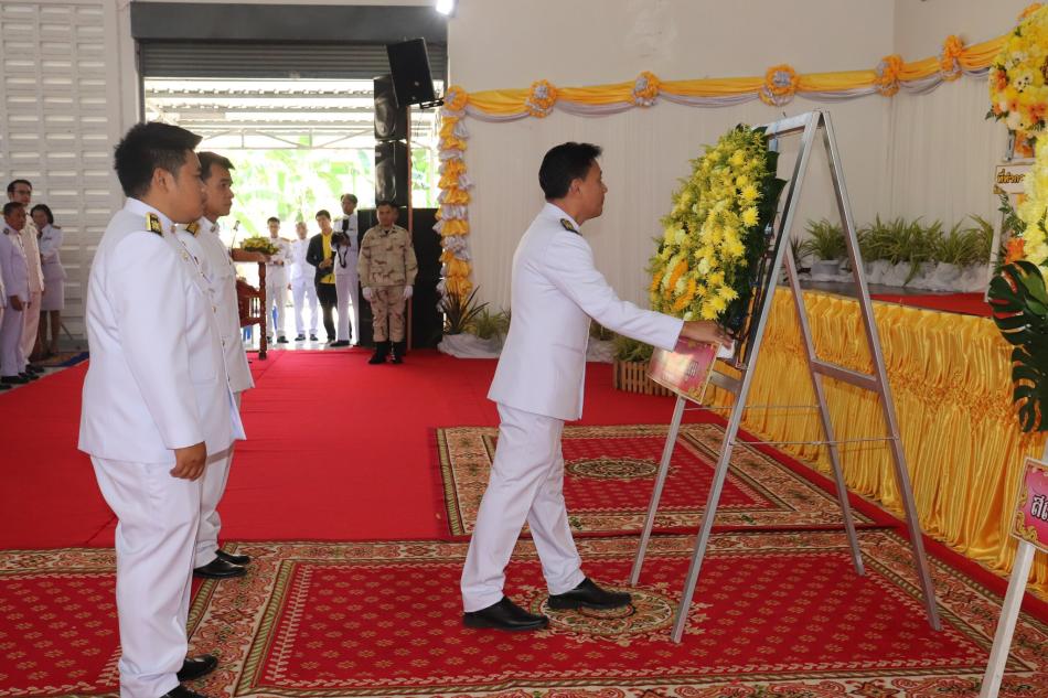 ร่วมน้อมรำลึกพระมหากรุณาธิคุณ  วันนวมินทรมหาราช 13 ตุลาคม ของทุกปี