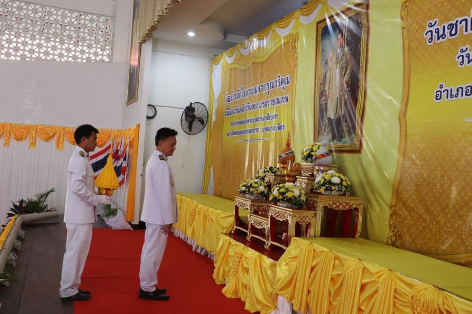 วันคล้ายวันพระบรมราชสมภพ พระบาทสมเด็จพระบรมชนกาธิเบศร มหาภูมิพลอดุลยเดชมหาราช บรมนาถบพิตร วันชาติ และวันพ่อแห่งชาติ