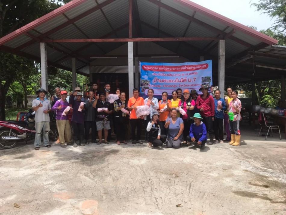 ร่วมกันออกพัฒนาชุมชน ทำความสะอาด ปรับปรุงภูมิทัศน์และสภาพแวดล้อมในชุมชน ตามโครงการพัฒนาระบบสุขาภิบาลชุมชน  (โครงการพระราชดำริด้านสาธารณสุข ประจำปีงบประมาณ 2566) ขอขอบคุณทุกท่านที่มีส่วนร่วมในการพัฒนาชุมชนค่ะ Cr.กองสาธารณสุขและสิ่งแวดล้อม ทต.นาดูน