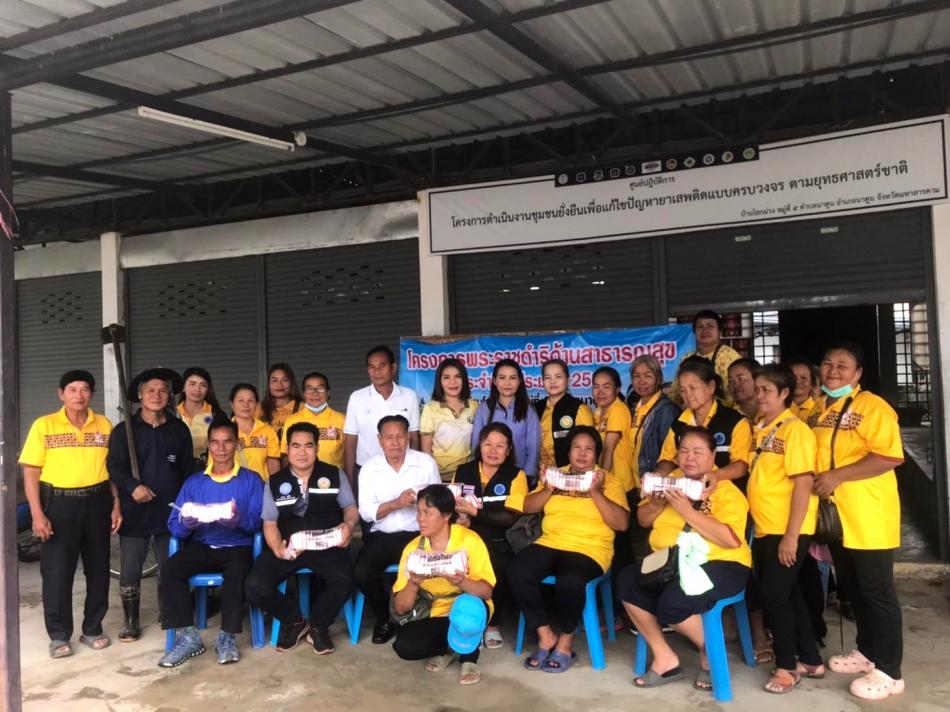 ร่วมกันออกพัฒนาชุมชน ทำความสะอาด ปรับปรุงภูมิทัศน์และสภาพแวดล้อมในชุมชน ตามโครงการพัฒนาระบบสุขาภิบาลชุมชน  (โครงการพระราชดำริด้านสาธารณสุข ประจำปีงบประมาณ 2566) ขอขอบคุณทุกท่านที่มีส่วนร่วมในการพัฒนาชุมชนค่ะ