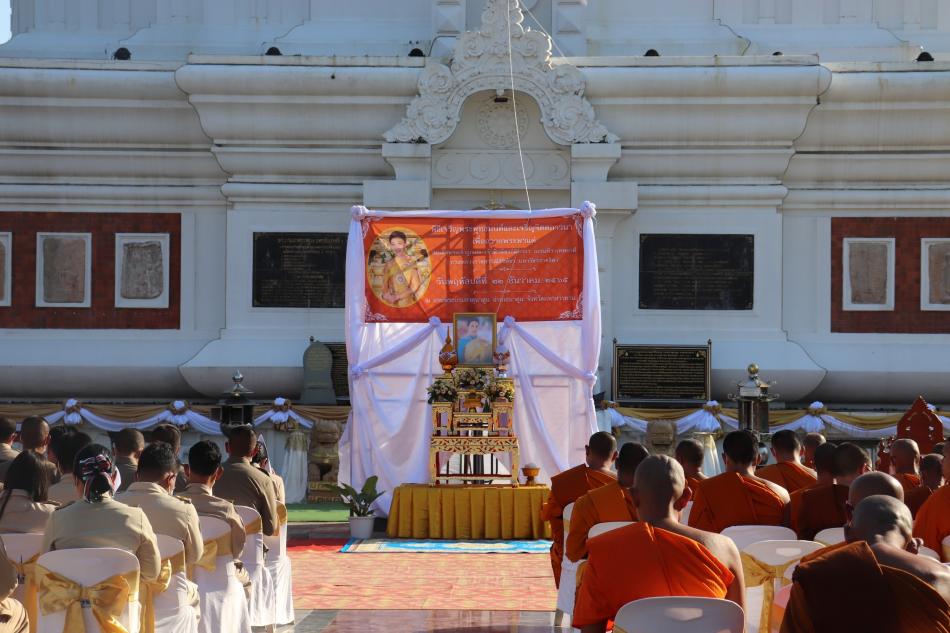 เทศบาลตำบลนาดูน ร่วมพิธีเจริญพระพุทธมนต์และเจริญจิตตภาวนา เพื่อถวายพระพรแด่สมเด็จพระเจ้าลูกเธอ เจ้าฟ้าพัชรกิติยาภา นเรนทิราเทพยวดี กรมหลวงราชสาริณีสิริพัชร มหาวัชรราชธิดา (15 ภาพ)
