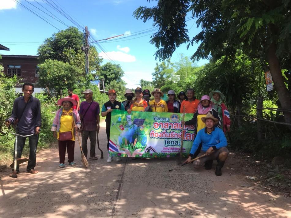 ร่วมกันออกพัฒนาชุมชน ทำความสะอาด ปรับปรุงภูมิทัศน์และสภาพแวดล้อมในชุมชน ตามโครงการพัฒนาระบบสุขาภิบาลชุมชน  (โครงการพระราชดำริด้านสาธารณสุข ประจำปีงบประมาณ 2566) ขอขอบคุณทุกท่านที่มีส่วนร่วมในการพัฒนาชุมชนค่ะ Cr.กองสาธารณสุขและสิ่งแวดล้อม ทต.นาดูน