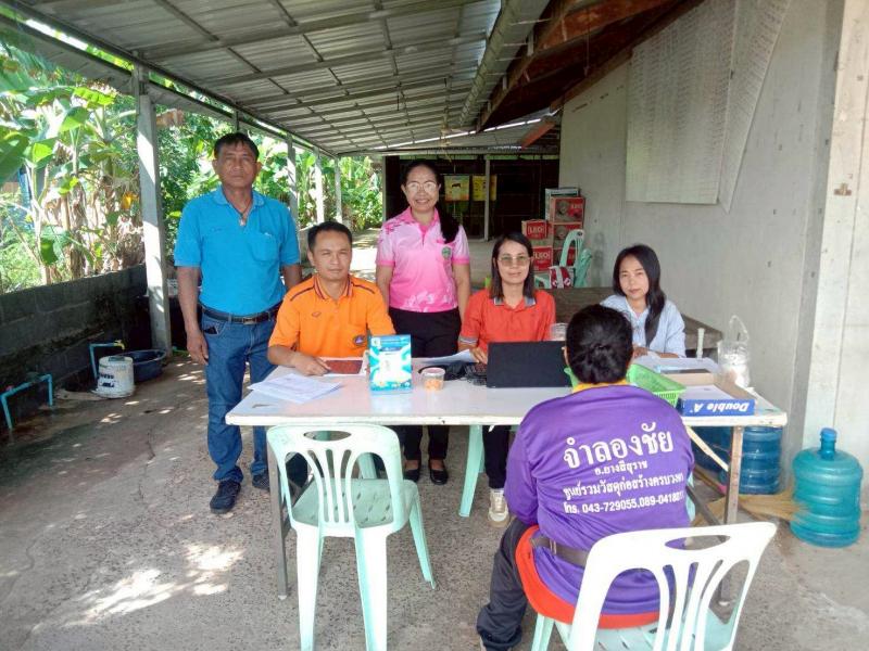 ลงพื้นที่ให้บริการประชาชน ในการจัดเก็บภาษีที่ดินและสิ่งปลูกสร้าง ประจำปี 2568 ณ บ้านหนองกลางโคก หมู่ที่ 10 ต.นาดูน อ.นาดูน จ.มหาสารคาม