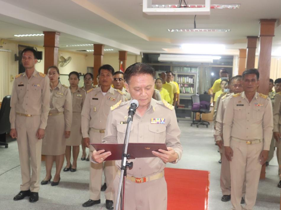 พิธีวางพานพุ่มถวายราชสักการะ พระบาทสมเด็จพระจุลจอมเกล้าเจ้าอยู่หัว เนื่องในวันท้องถิ่นไทย ประจำปี 2567