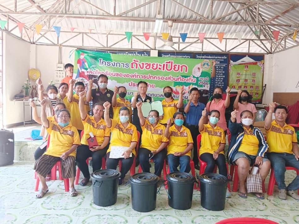  จัดกิจกรรมรวมพลังฝังถังขยะเปียกลดโลกร้อน โดยวันนี้ดำเนินการในพื้นที่บ้านหนองบัวพัฒนา ตำบลนาดูน จำนวน 86 หลังคาเรือน (7 ภาพ)